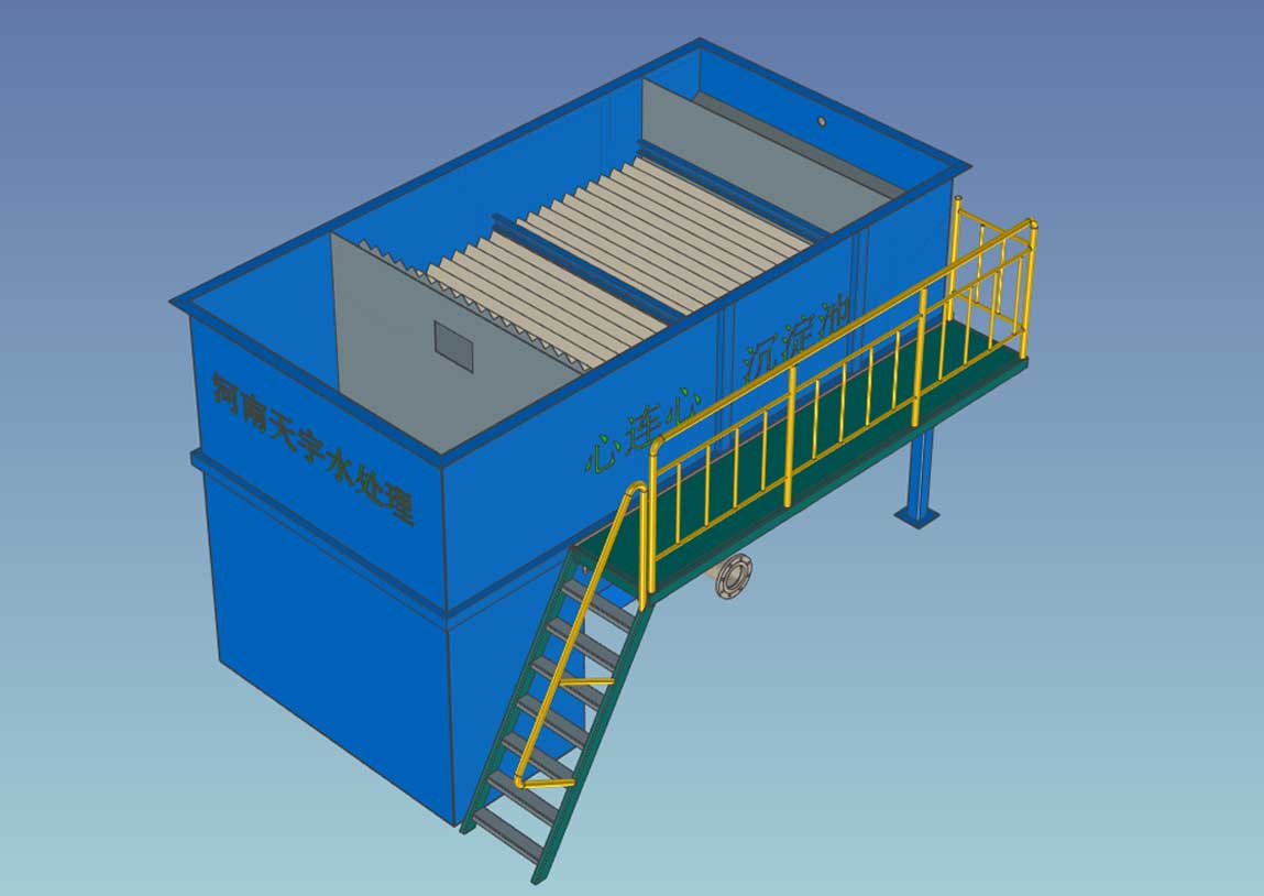 (酸洗廢水處理項(xiàng)目)河南心連心智能裝備科技有限公司